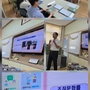 의당초, 함께 행복하기 위한 교직원 대상 청렴 교육 실시 사진